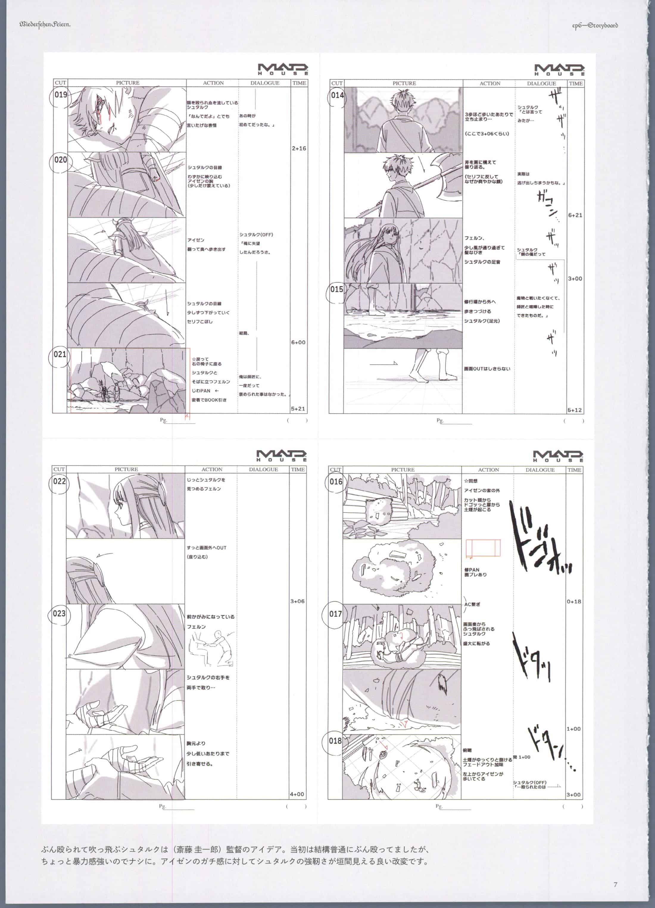 [线稿集][confeito(岩澤亨 長澤礼子)]Wiedersehen Feiern 葬送のフリーレン 仕事集[369P]