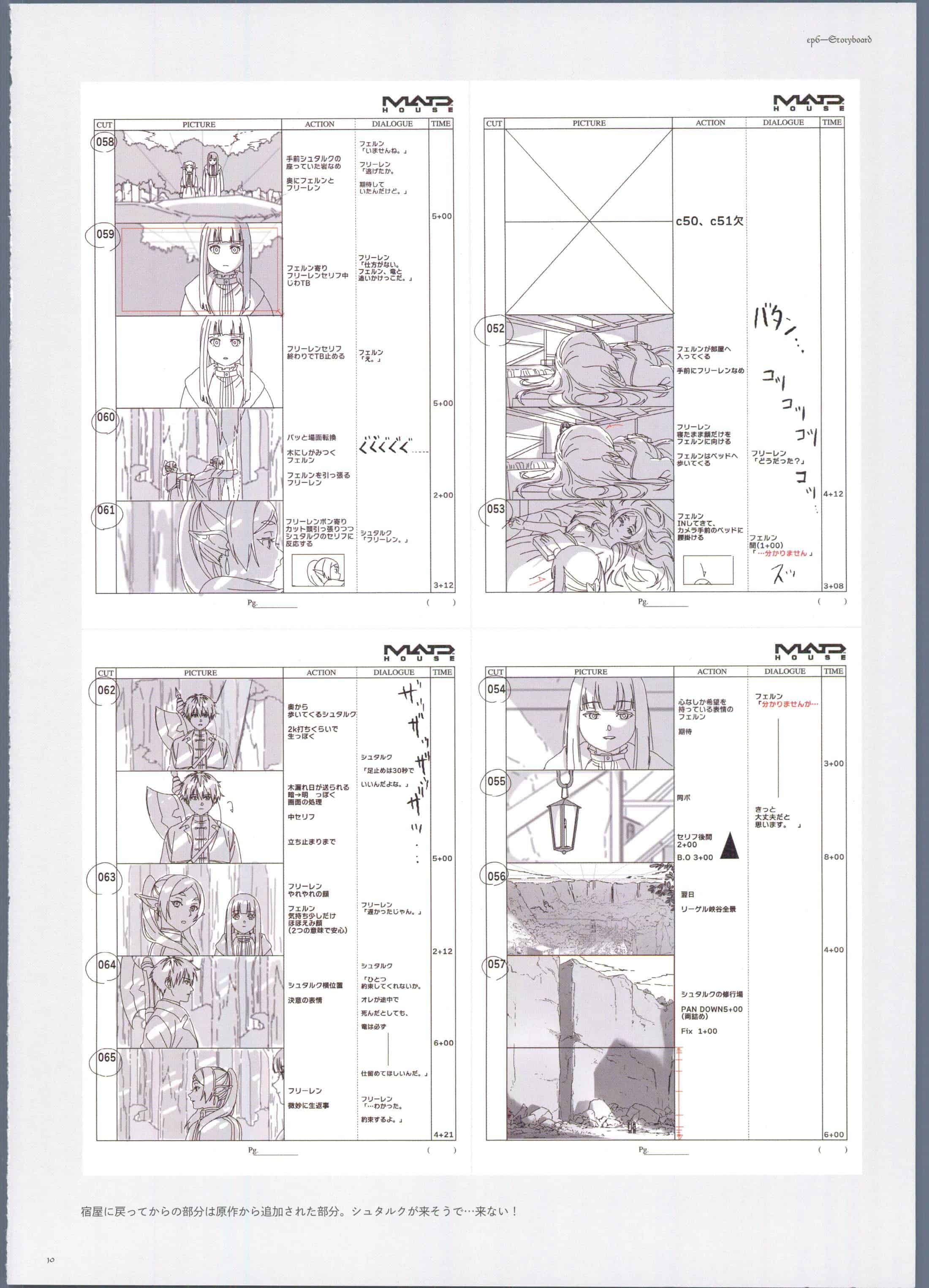 [线稿集][confeito(岩澤亨 長澤礼子)]Wiedersehen Feiern 葬送のフリーレン 仕事集[369P]