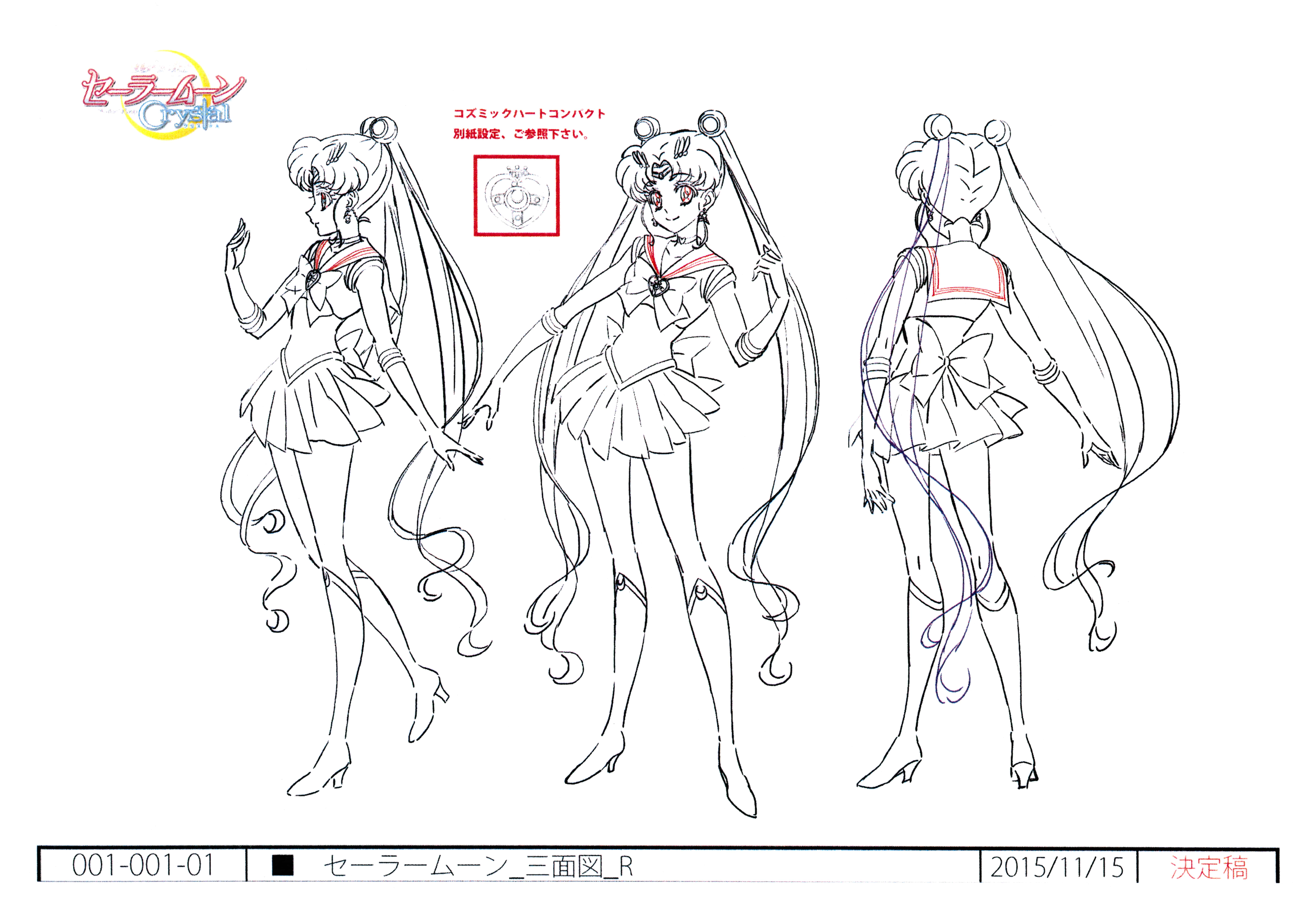 [会员][线稿集]美少女战士Crystal 第1-3季 动画原画设定资料集[288P]