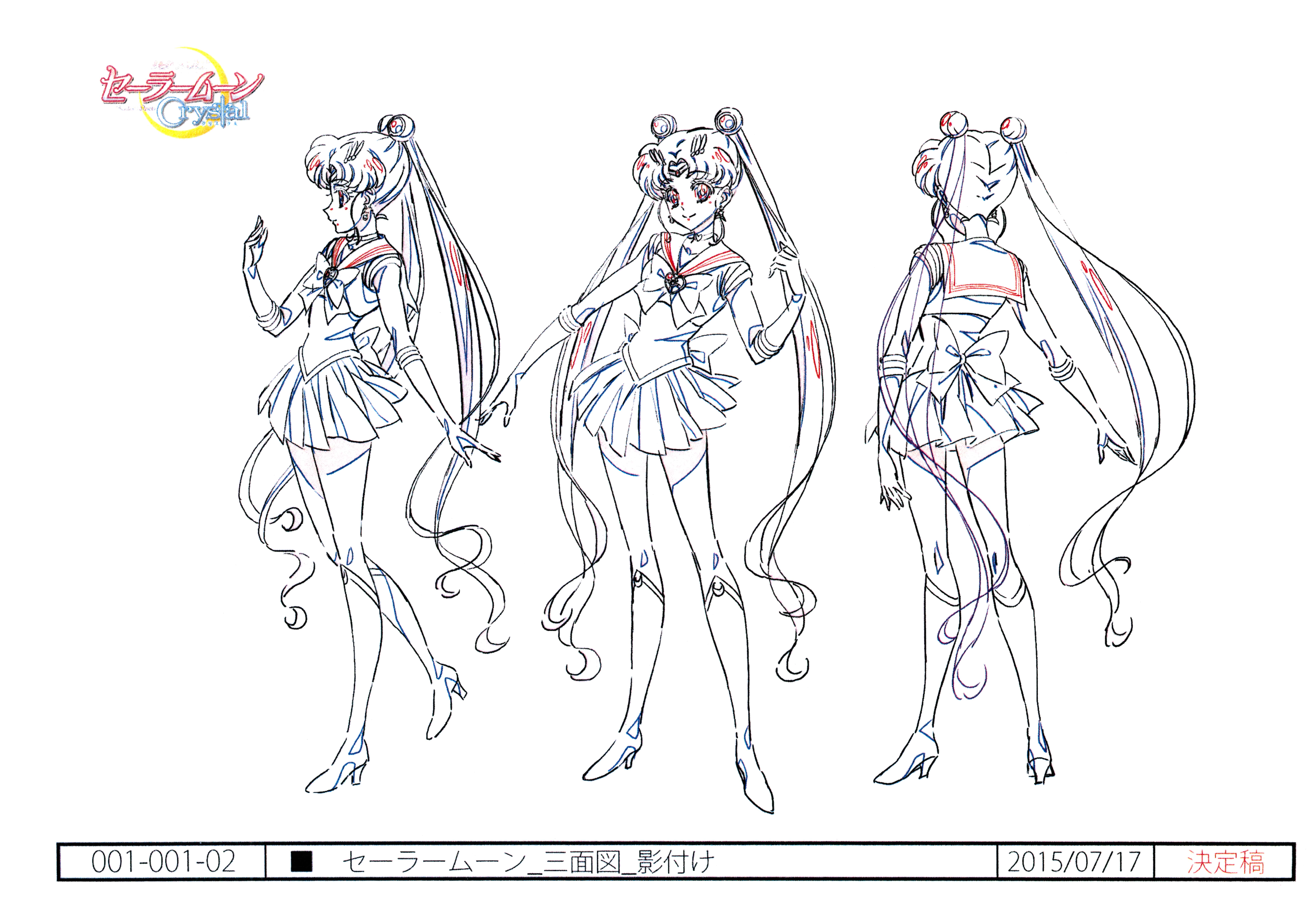 [会员][线稿集]美少女战士Crystal 第1-3季 动画原画设定资料集[288P]
