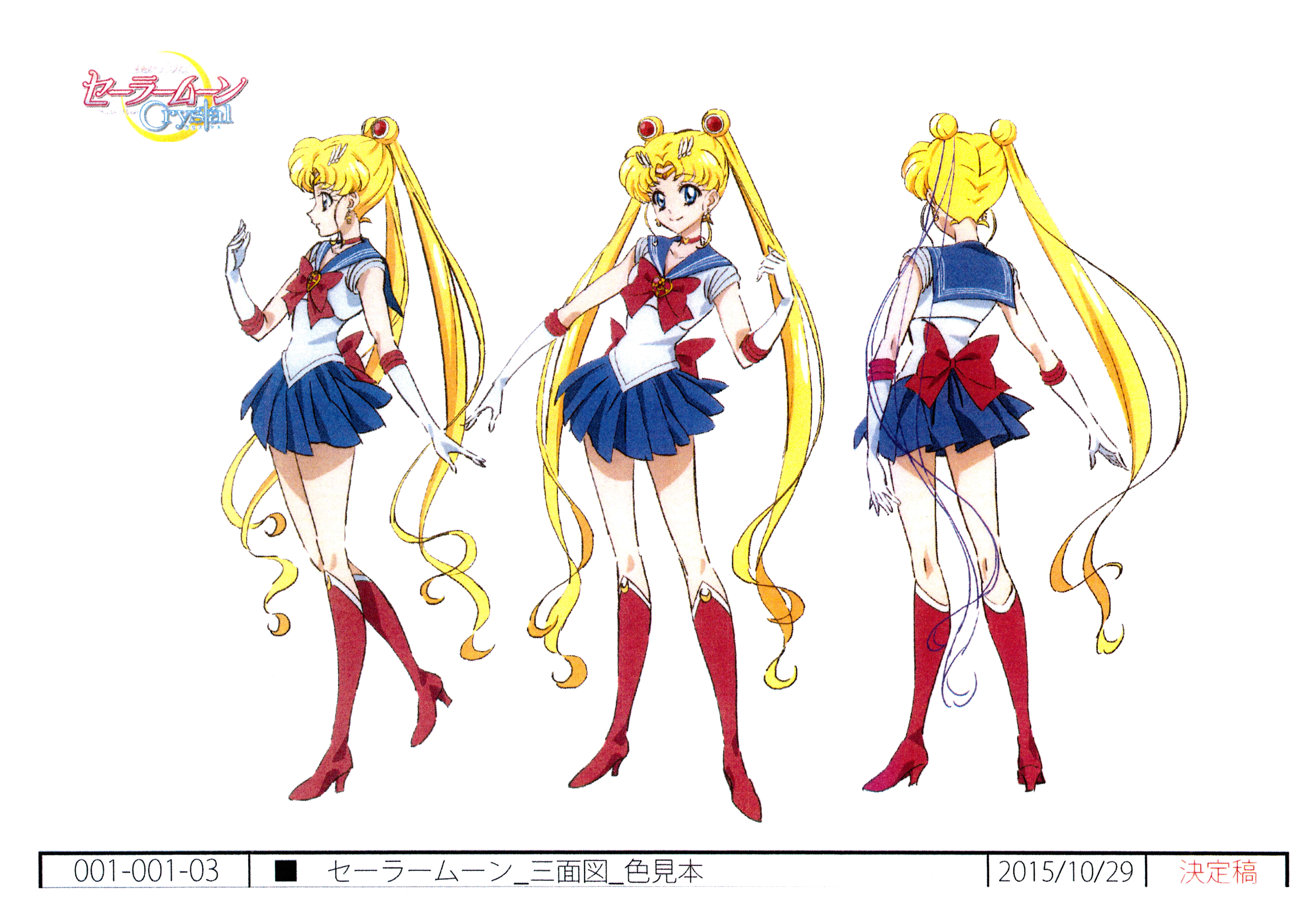 [会员][线稿集]美少女战士Crystal 第1-3季 动画原画设定资料集[288P]
