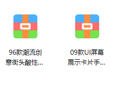 天啊！这是什么神仙样机！（UI作品贴图样机）