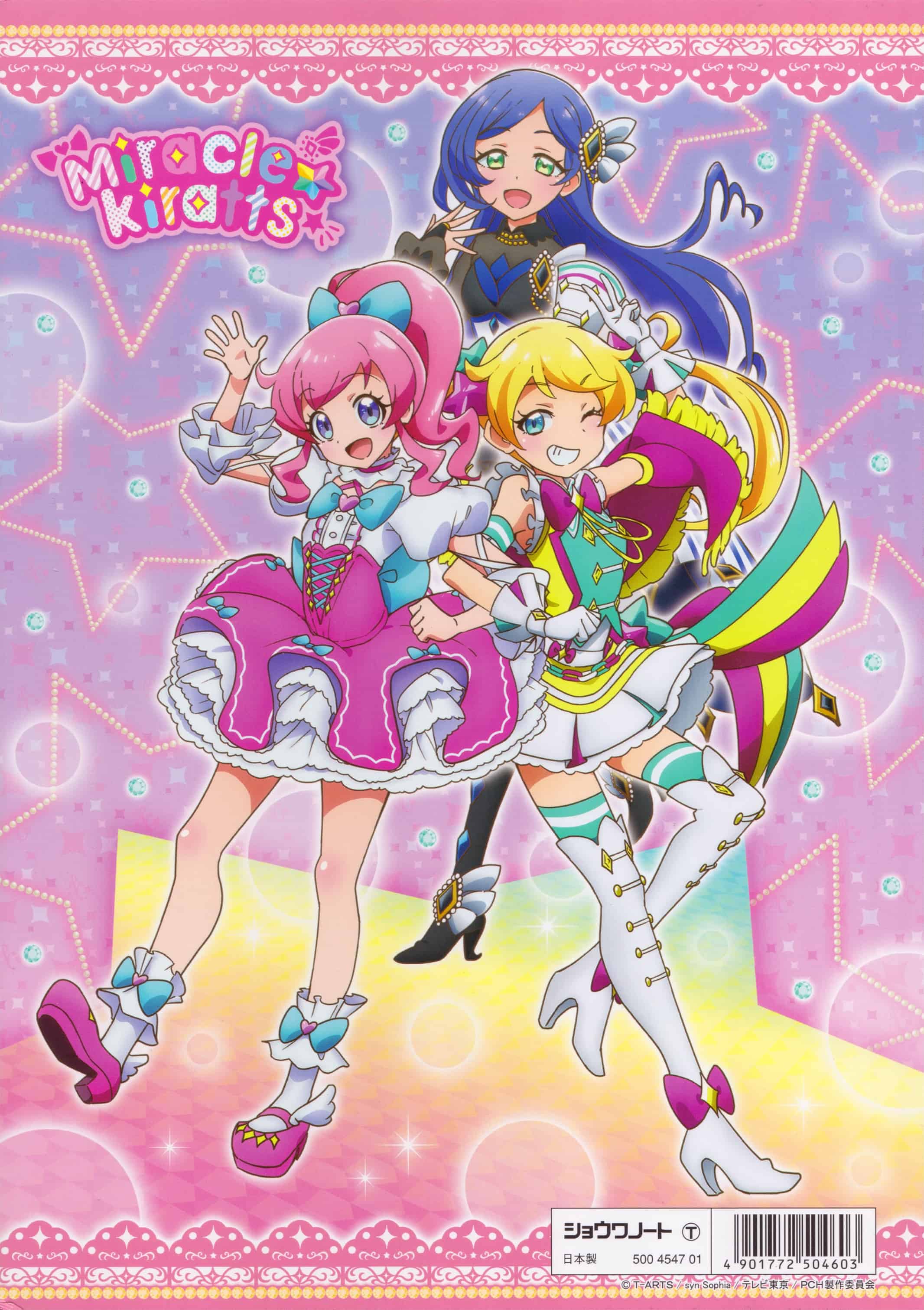 キラッとプリ☆チャン ぬりえ 1-2