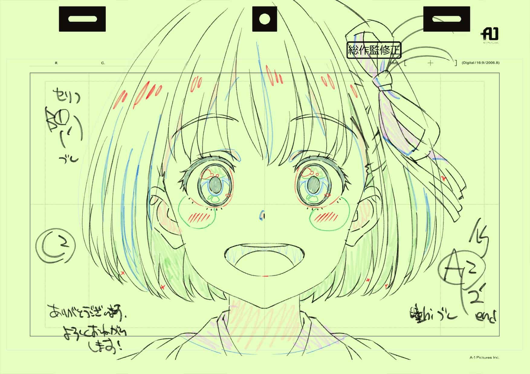 リコリス・リコイル 総作監スクリプト
