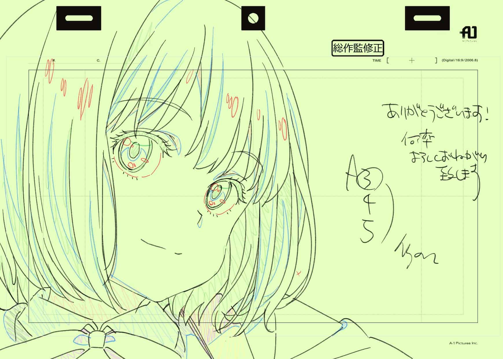 リコリス・リコイル 総作監スクリプト