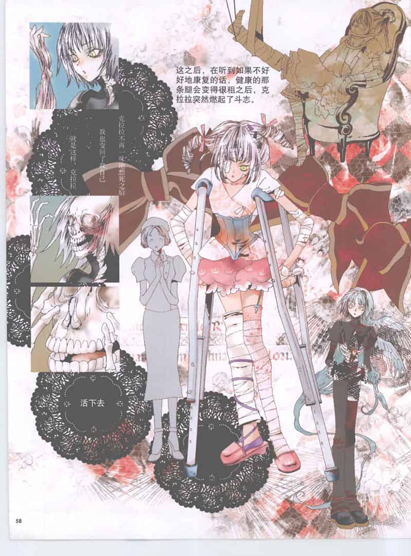 Comickers Art Style 日本漫画名家的艺术世界1-7册合集[843P]