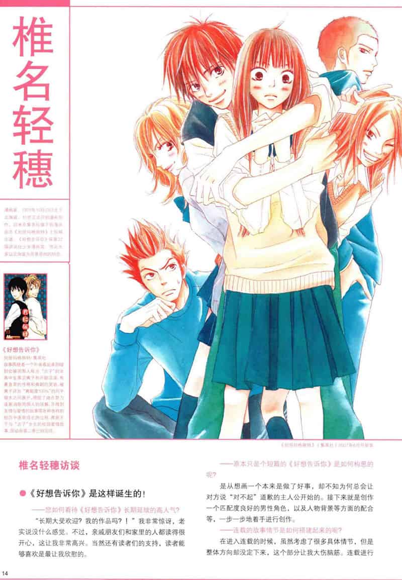 Comickers Art Style 日本漫画名家的艺术世界1-7册合集[843P]