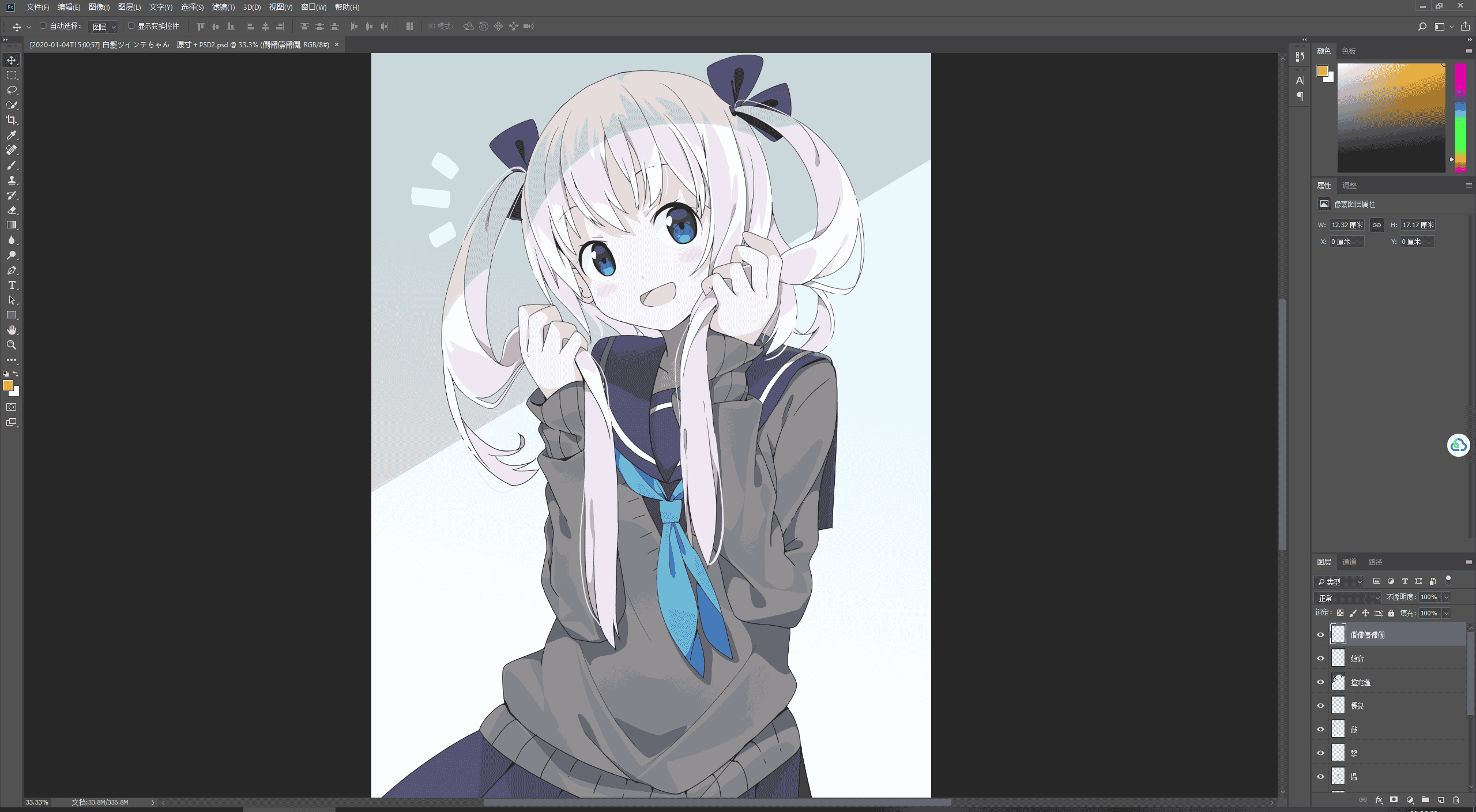 [会员][PSD源文件]たんたんめん(km170) PSD[33P]