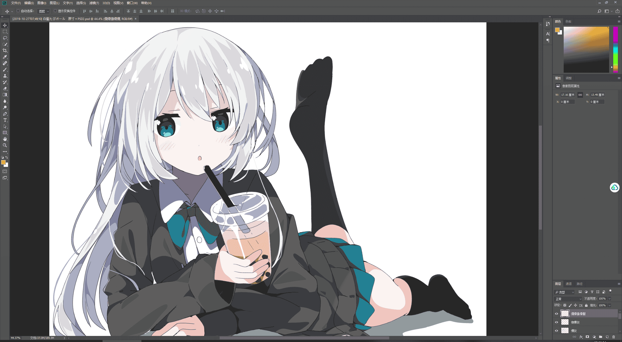 [会员][PSD源文件]たんたんめん(km170) PSD[33P]