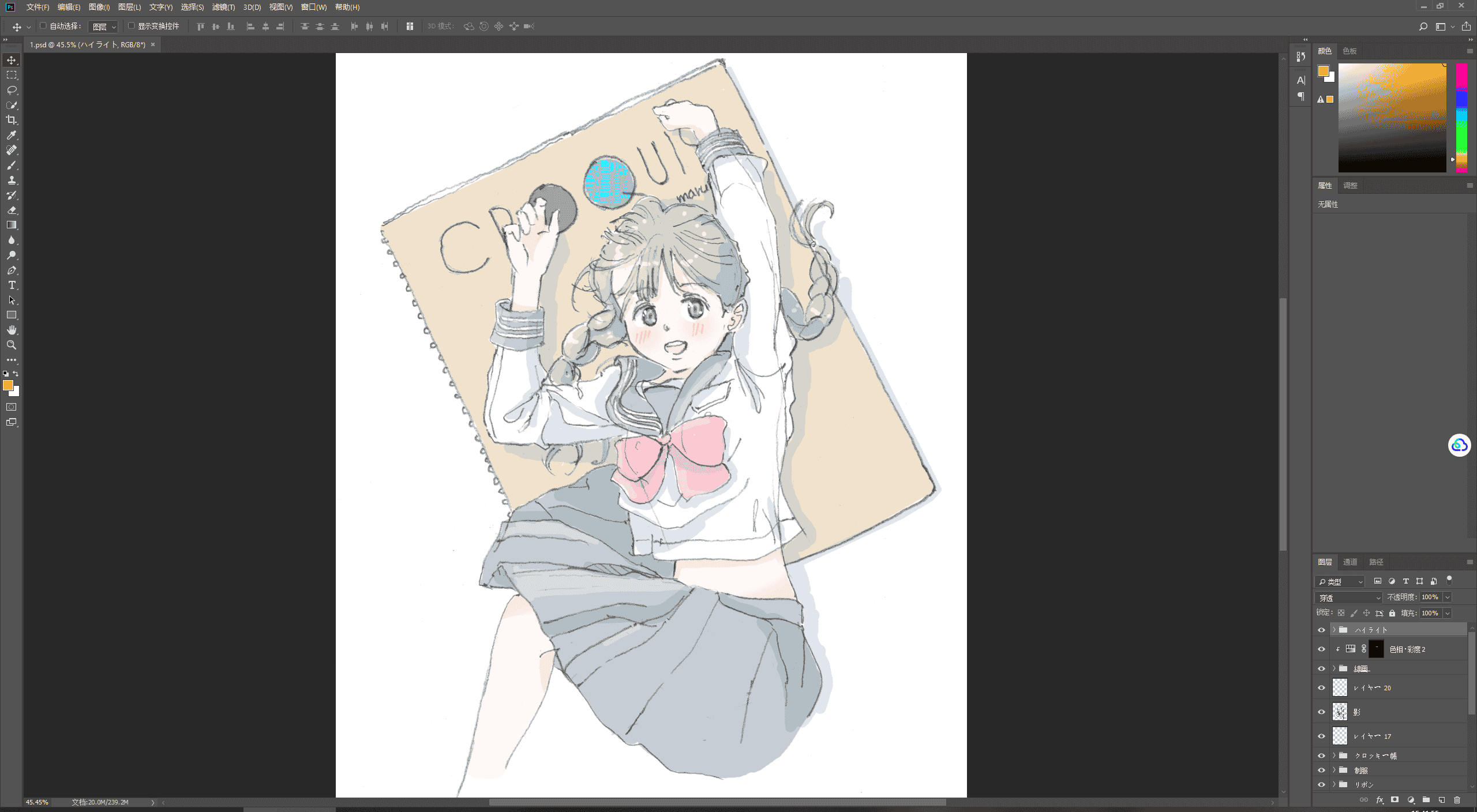 [会员][PSD源文件]ポランカ(sigrid_effinger) PSD[01P]