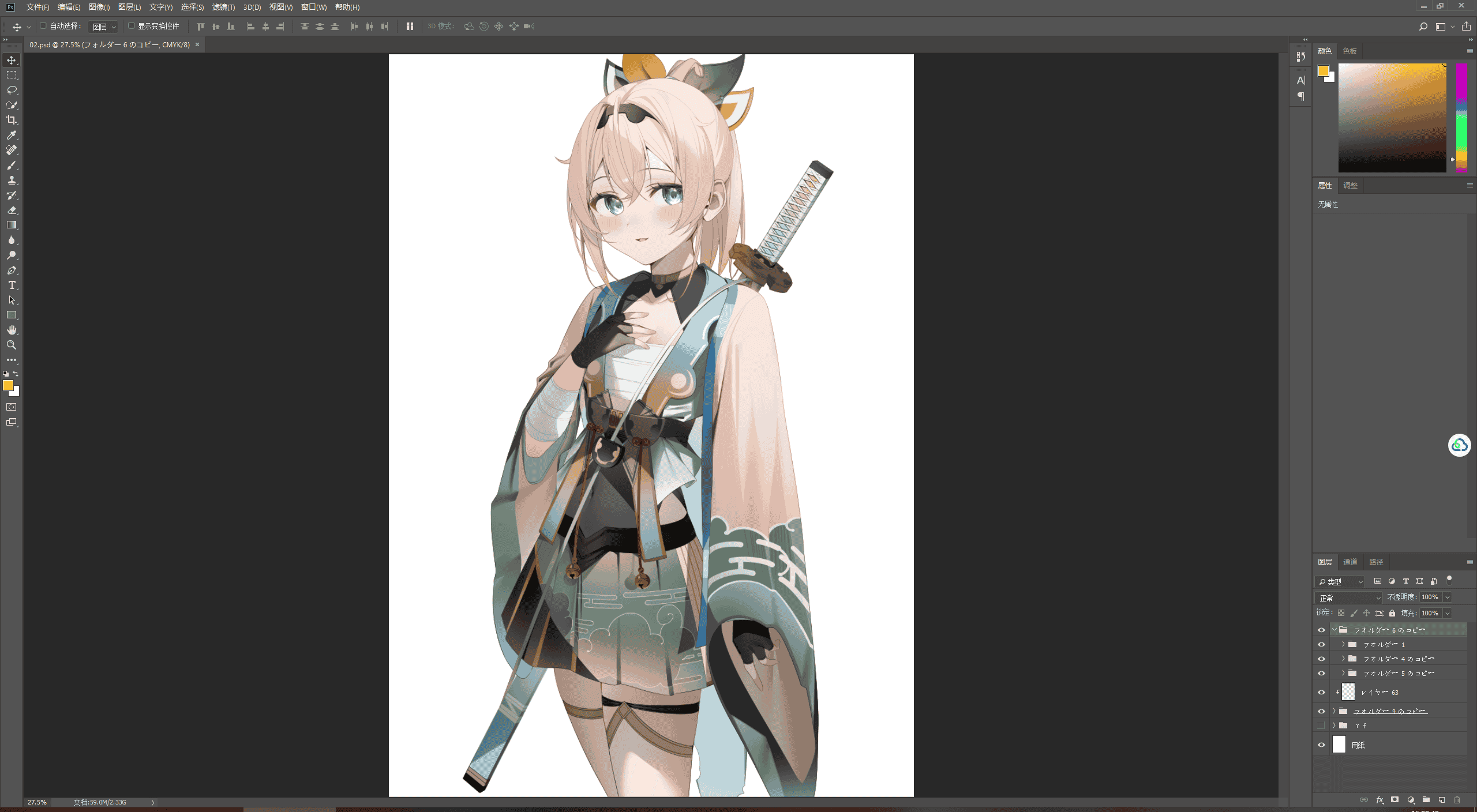 [会员][PSD源文件]りゅうや(ryuya) PSD[02P]