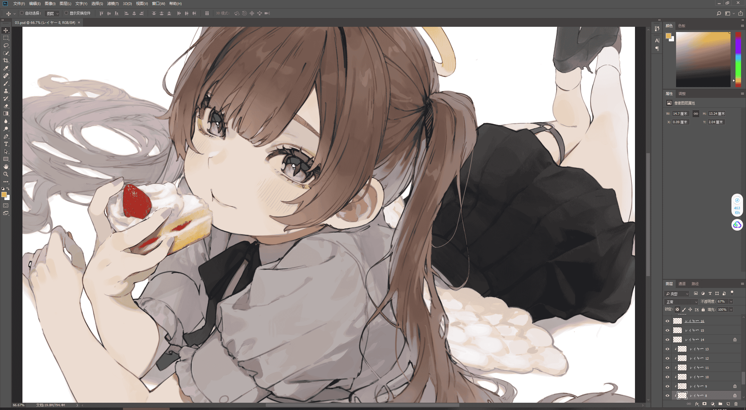 [会员][PSD源文件]はむねずこ(nezukonezu32) PSD[03P]