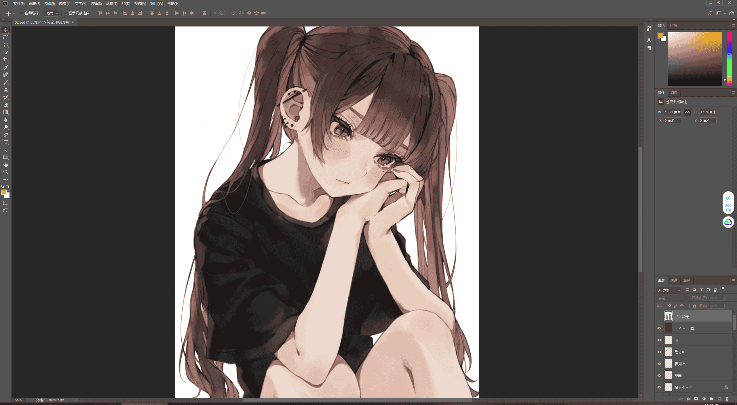 [会员][PSD源文件]はむねずこ(nezukonezu32) PSD[03P]