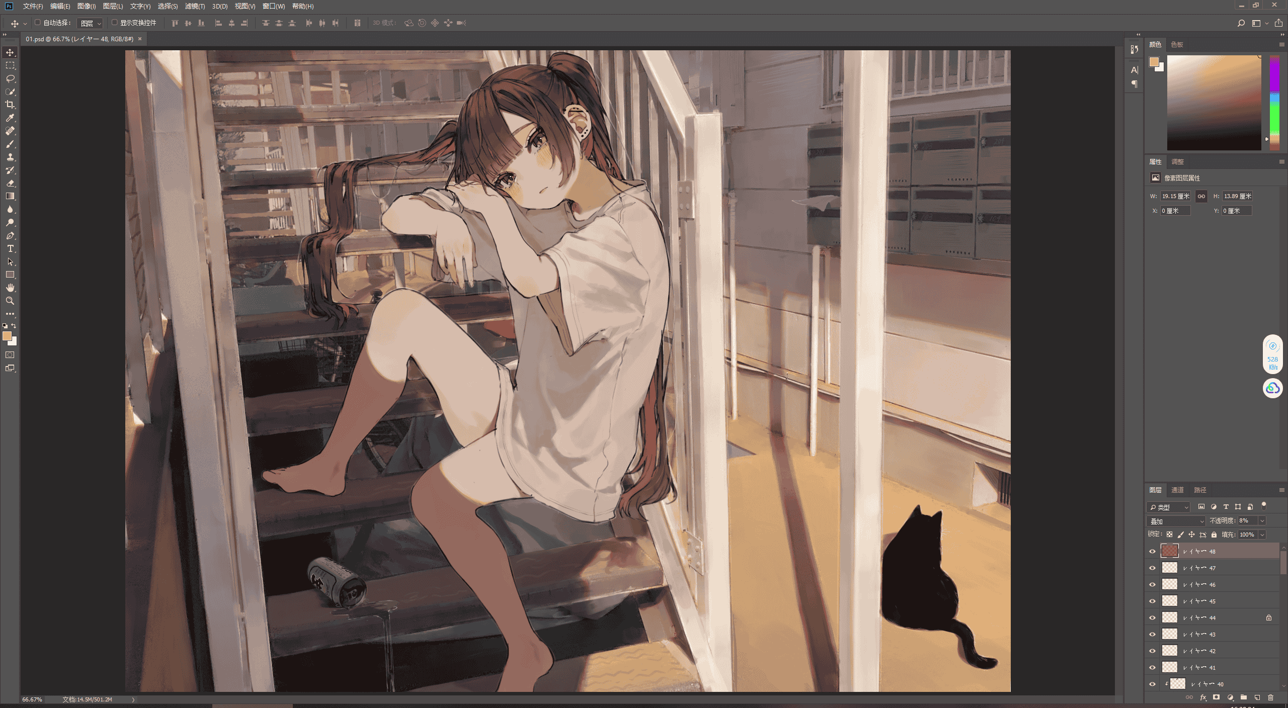 [会员][PSD源文件]はむねずこ(nezukonezu32) PSD[03P]