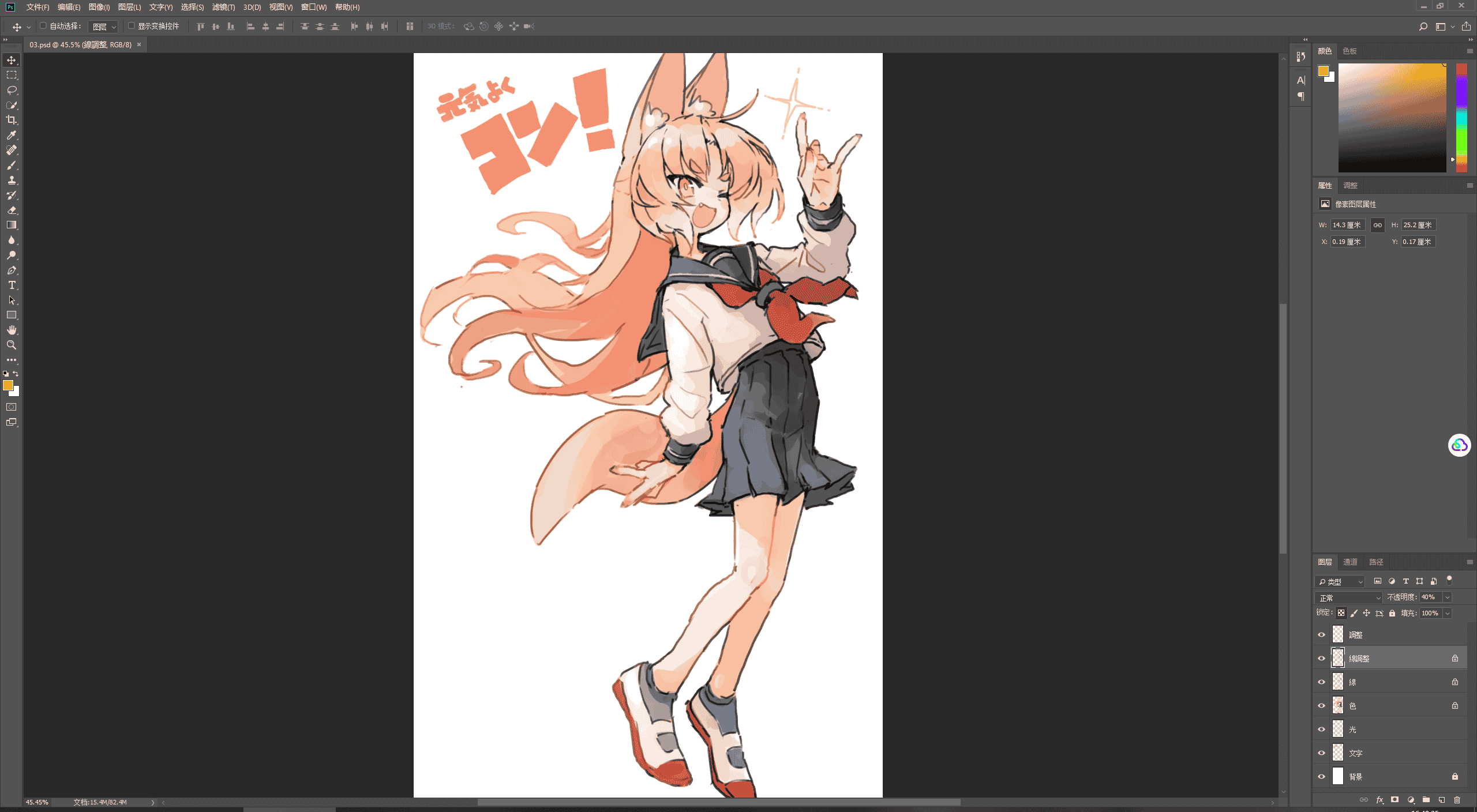 [会员][PSD源文件]笠((kasa_7) PSD[05P]