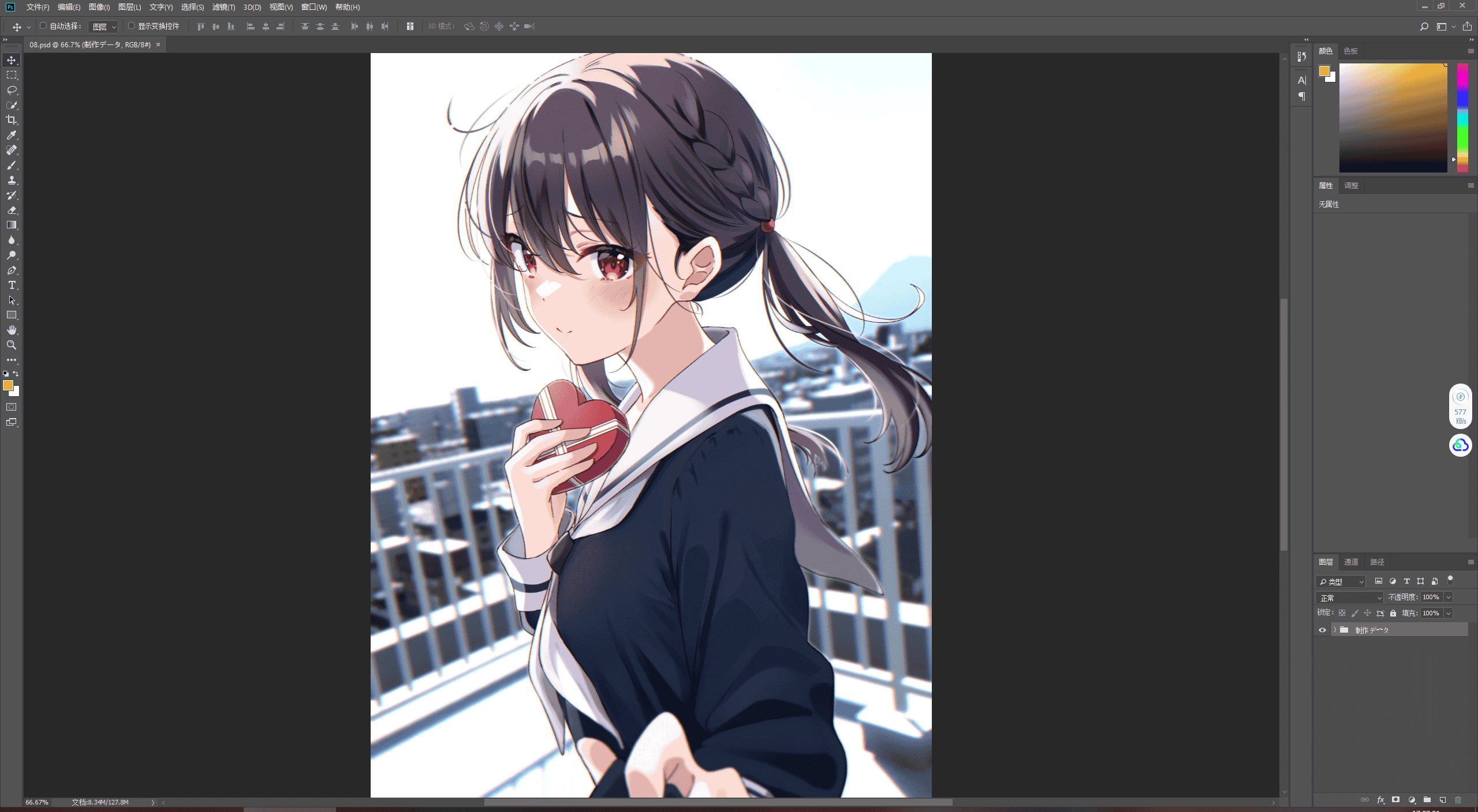 [会员][PSD源文件]塩かずのこ(shiokazunoko) PSD[09P]