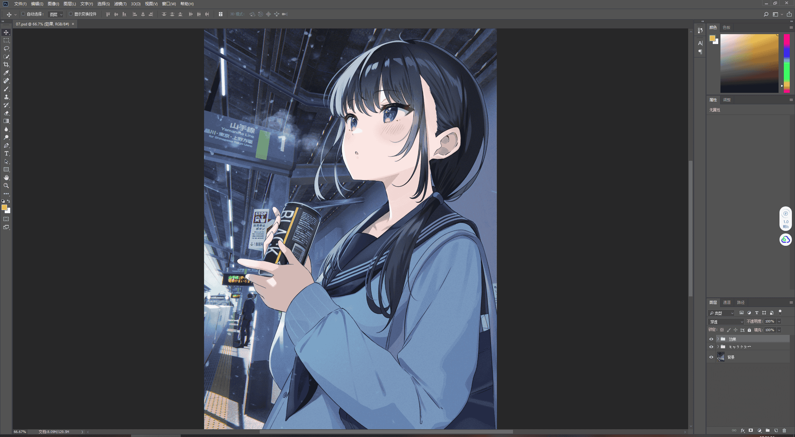 [会员][PSD源文件]塩かずのこ(shiokazunoko) PSD[09P]