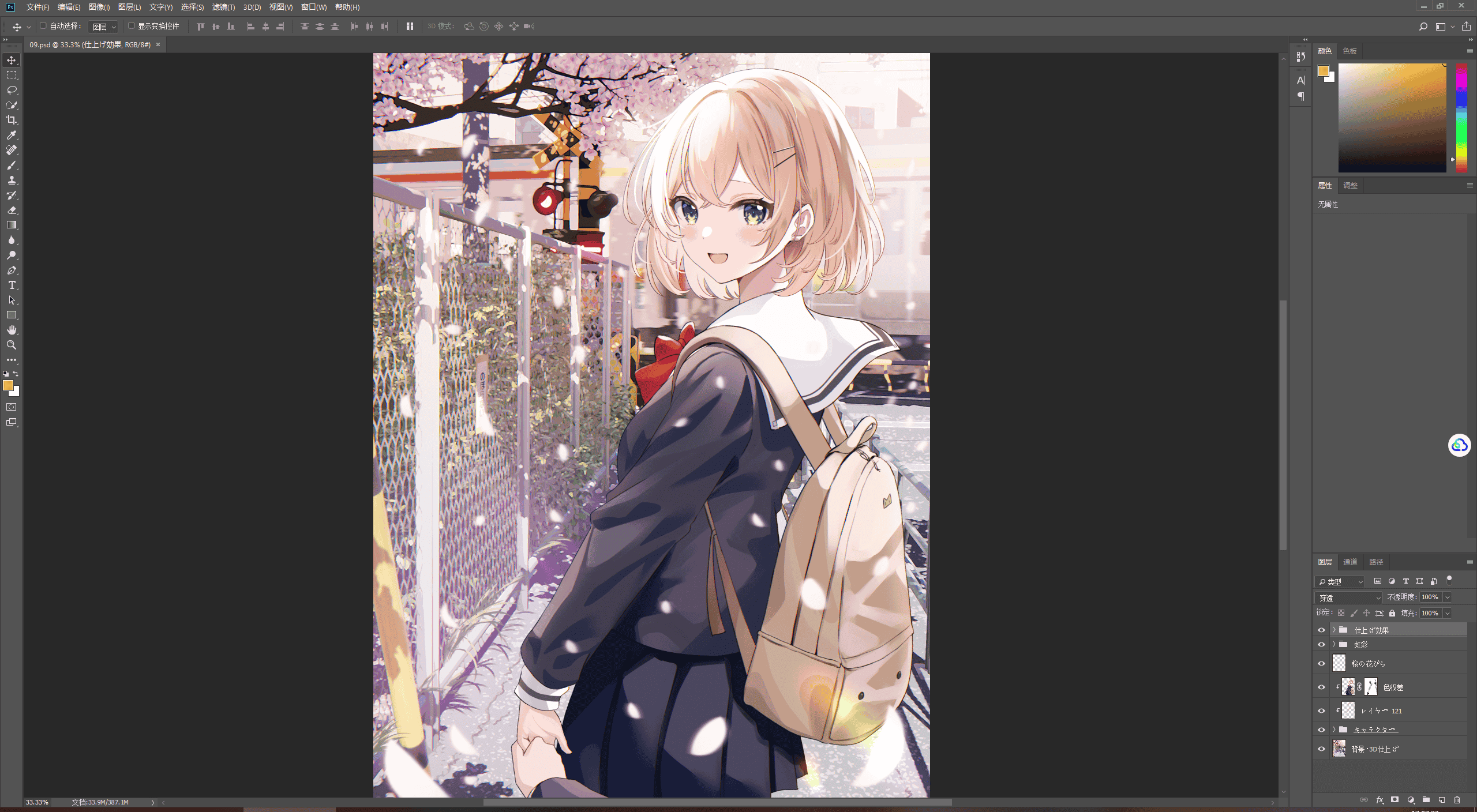 [会员][PSD源文件]塩かずのこ(shiokazunoko) PSD[09P]