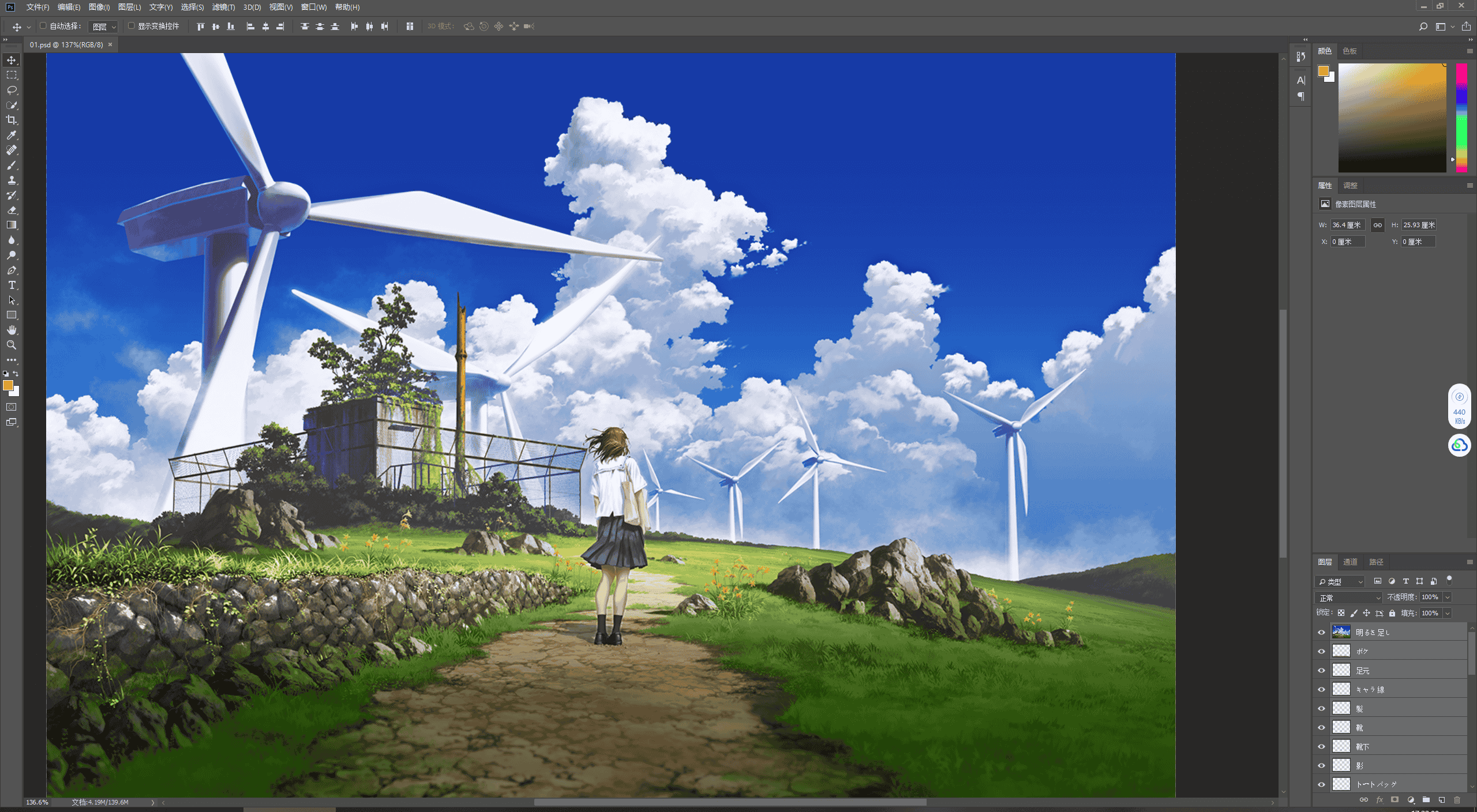 [会员][PSD源文件]mocha(mocha708) PSD[02P]