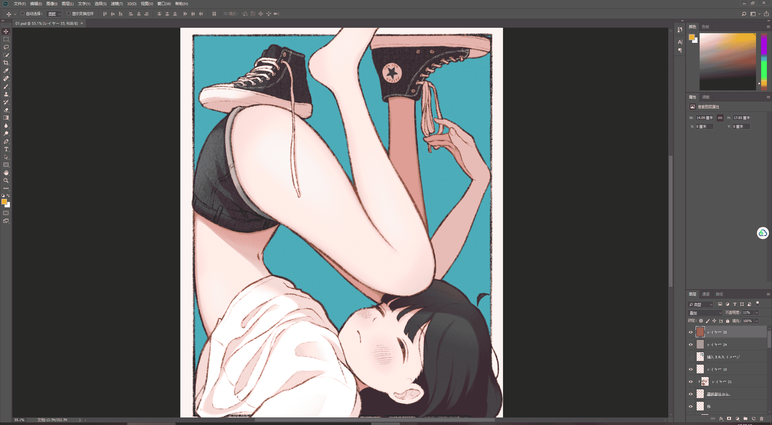 [会员][PSD源文件]川口イッサ(1ssaKawaguchi) PSD[21P]