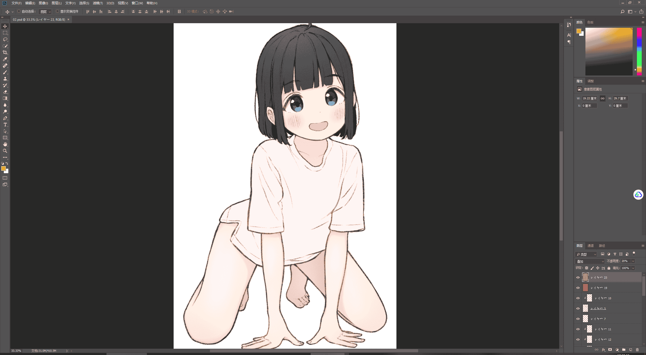 [会员][PSD源文件]川口イッサ(1ssaKawaguchi) PSD[21P]