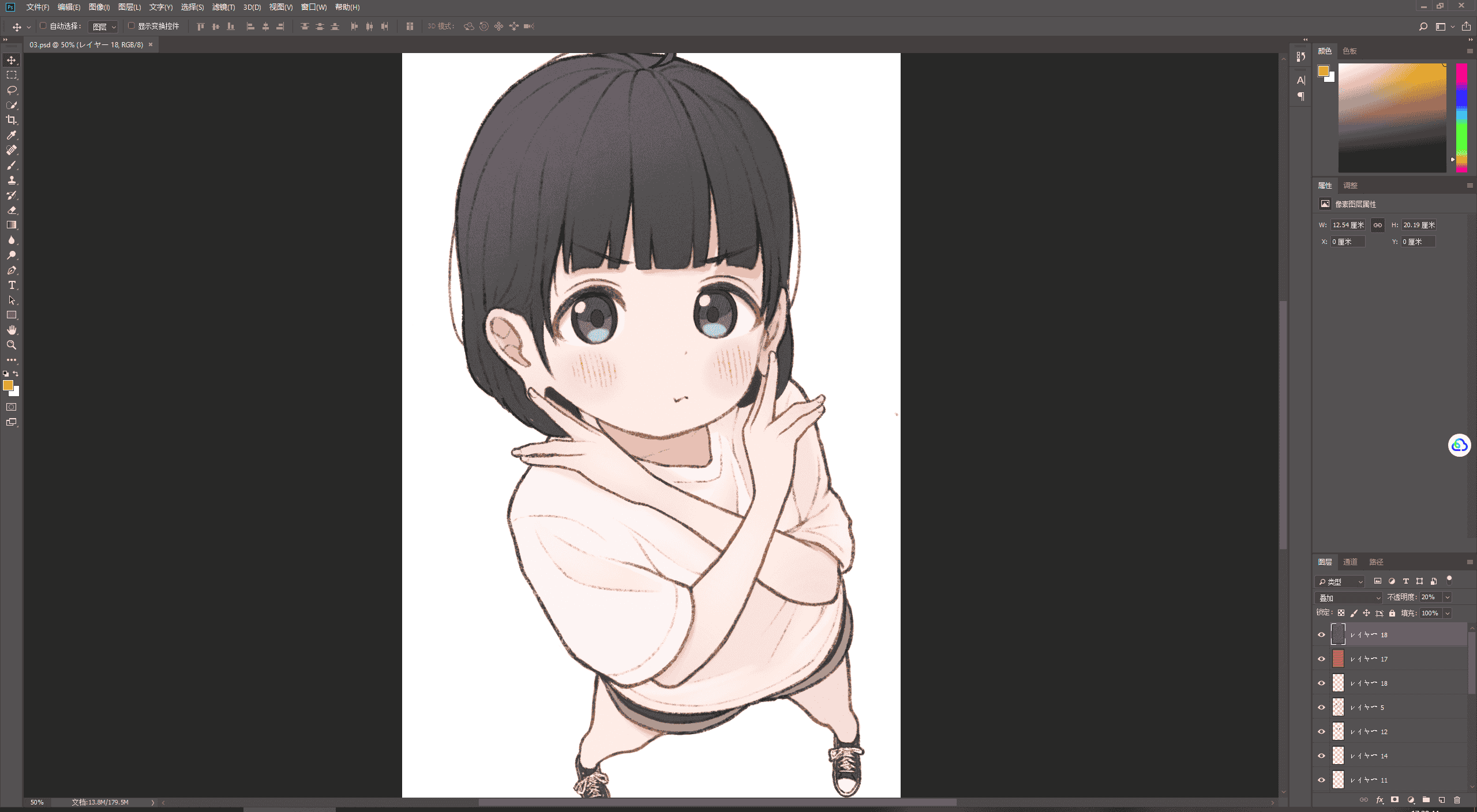 [会员][PSD源文件]川口イッサ(1ssaKawaguchi) PSD[21P]