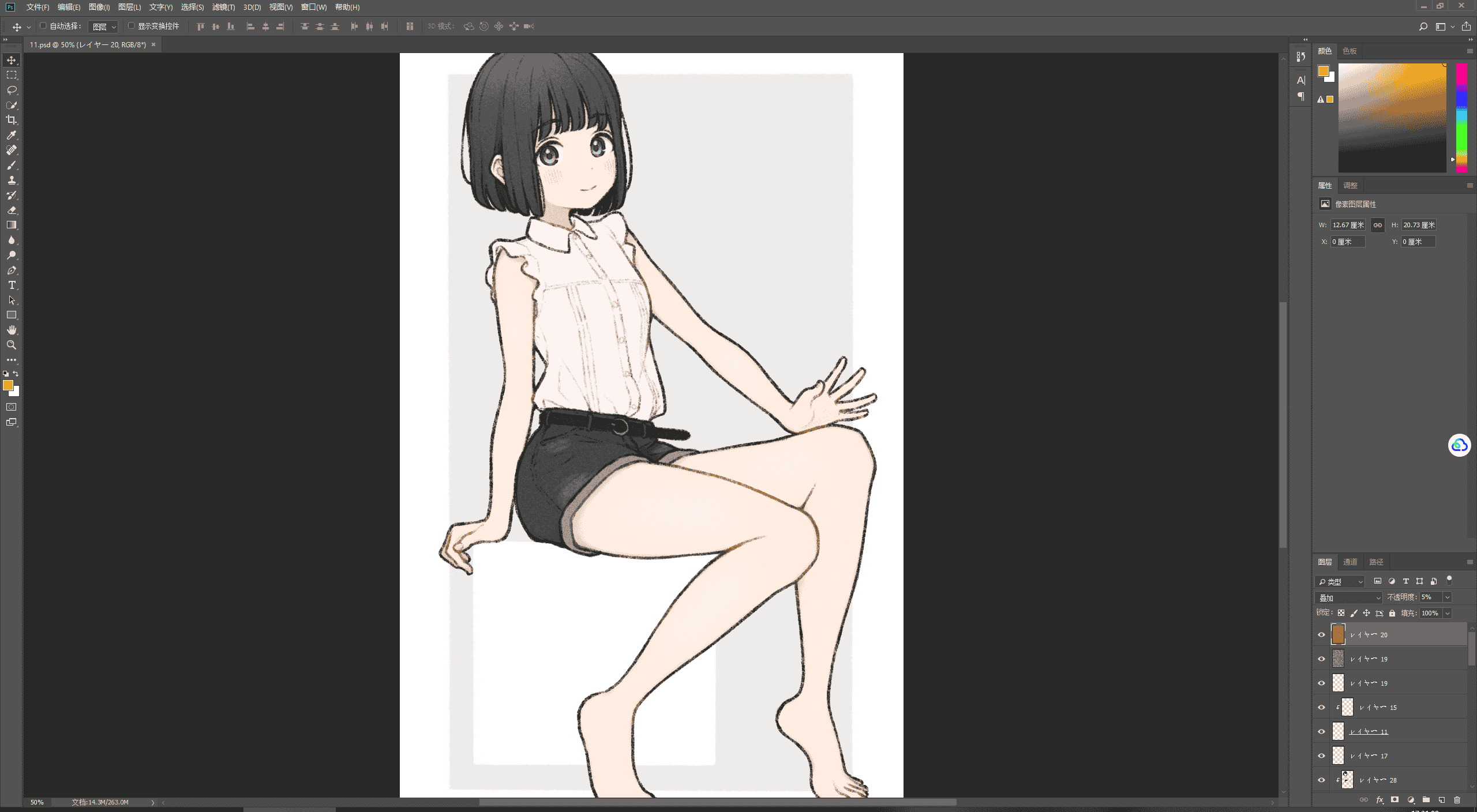 [会员][PSD源文件]川口イッサ(1ssaKawaguchi) PSD[21P]