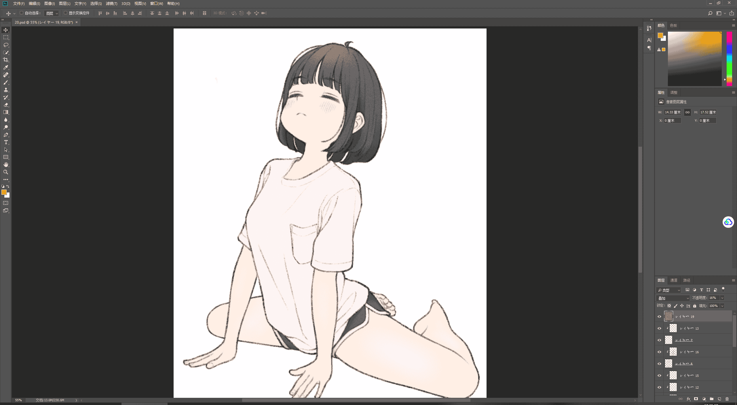 [会员][PSD源文件]川口イッサ(1ssaKawaguchi) PSD[21P]