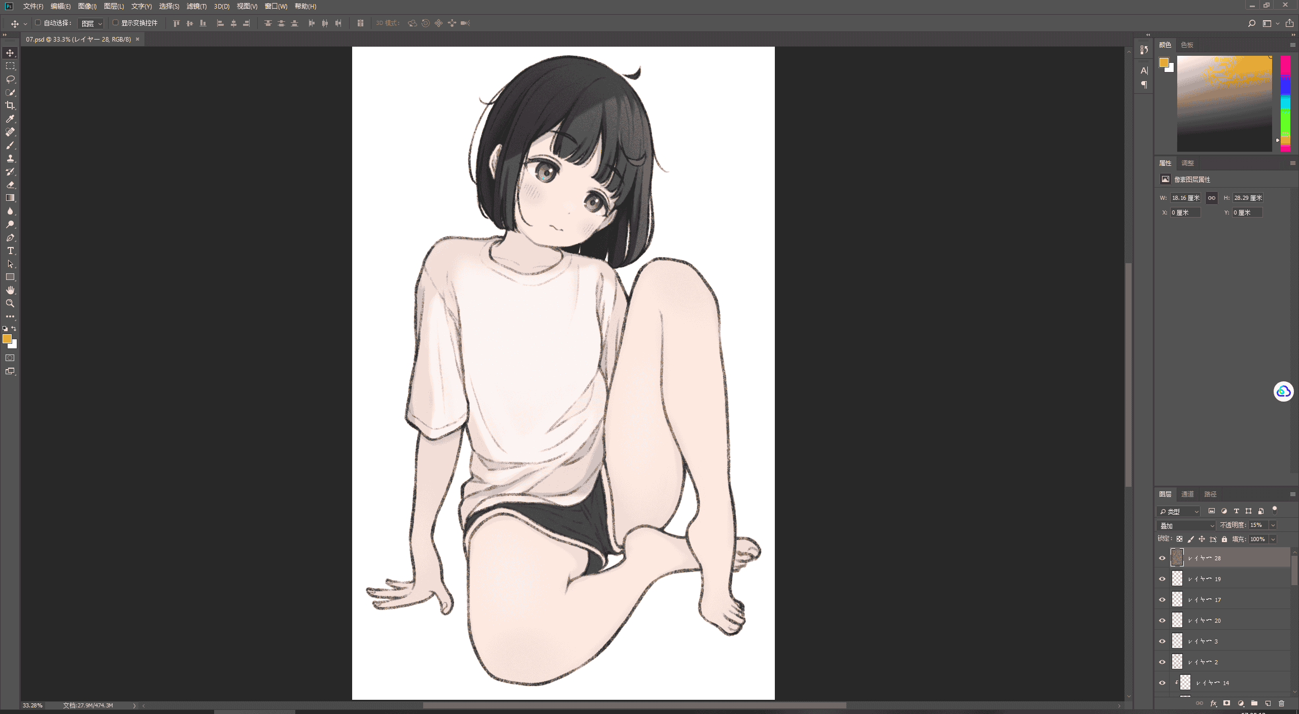 [会员][PSD源文件]川口イッサ(1ssaKawaguchi) PSD[21P]