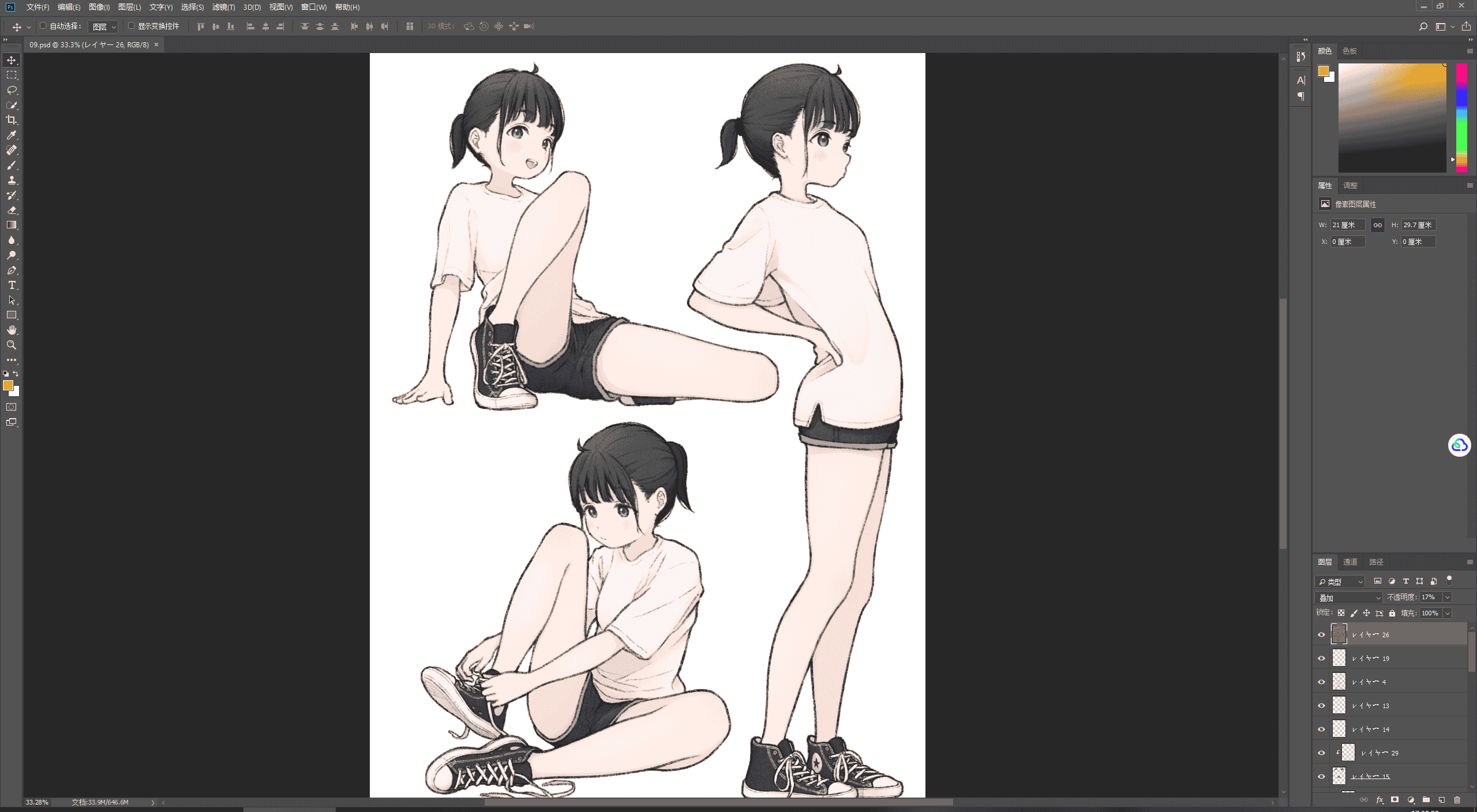 [会员][PSD源文件]川口イッサ(1ssaKawaguchi) PSD[21P]