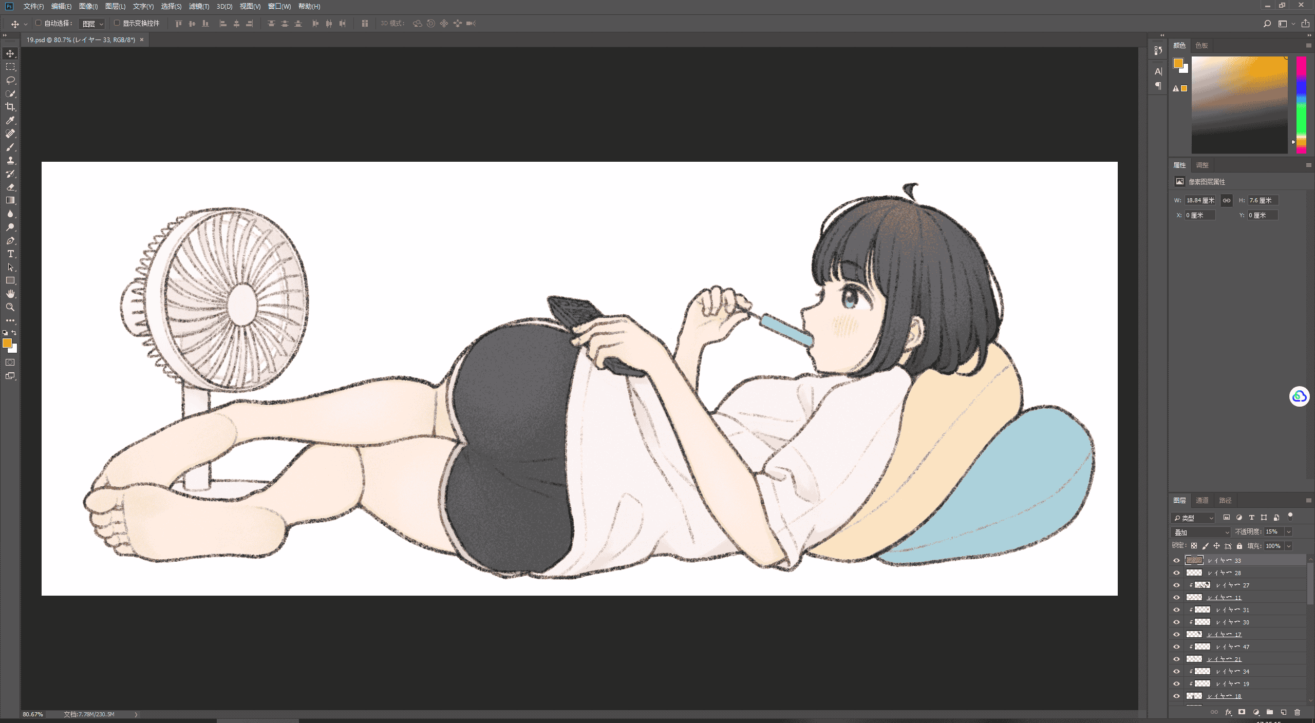[会员][PSD源文件]川口イッサ(1ssaKawaguchi) PSD[21P]