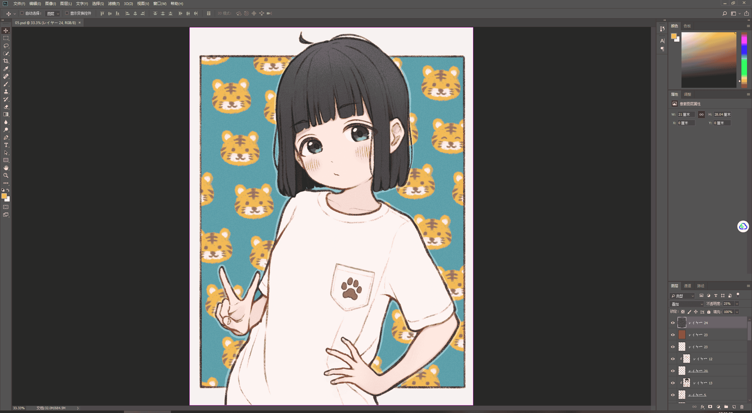 [会员][PSD源文件]川口イッサ(1ssaKawaguchi) PSD[21P]