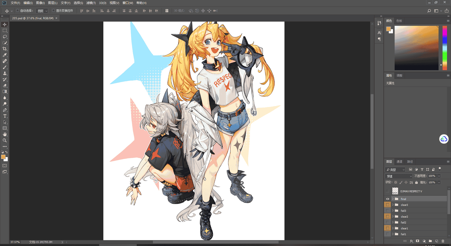 [会员][PSD源文件]Rinotuna PSD[123P]