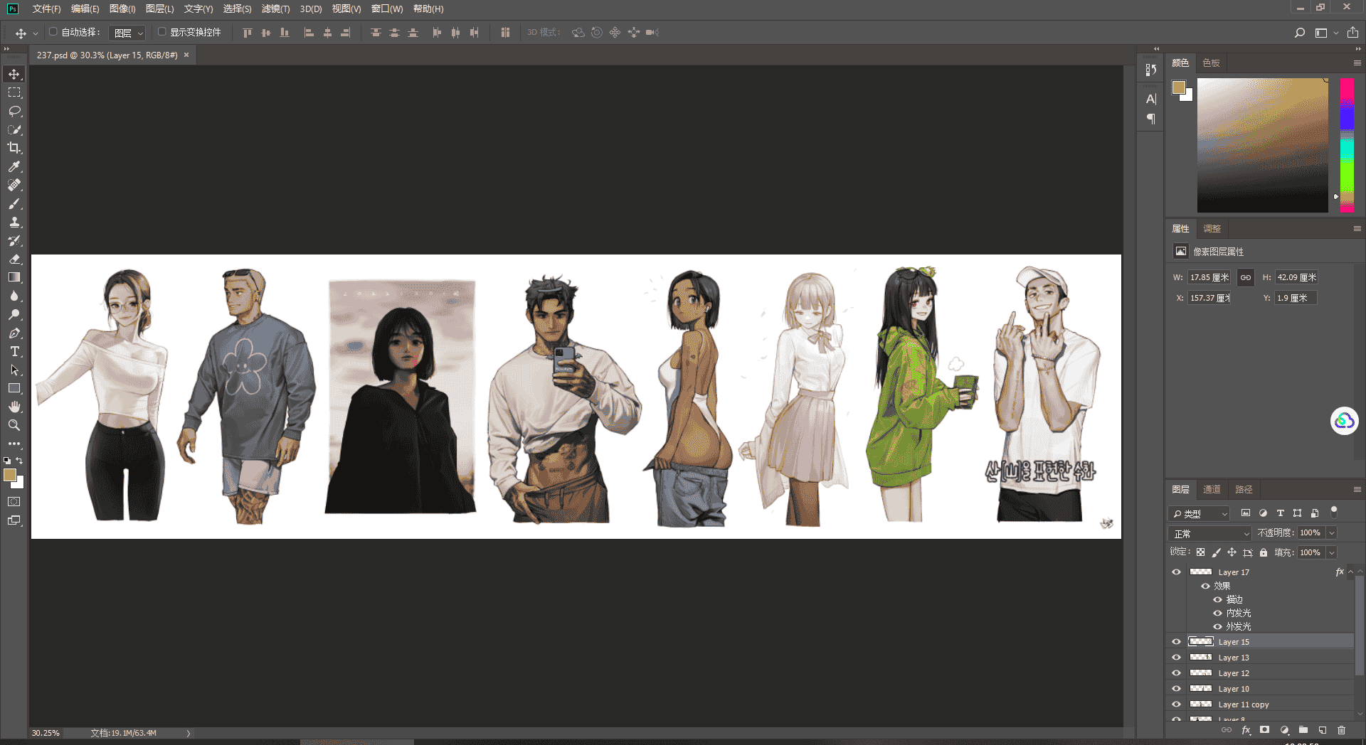 [会员][PSD源文件]Rinotuna PSD[123P]