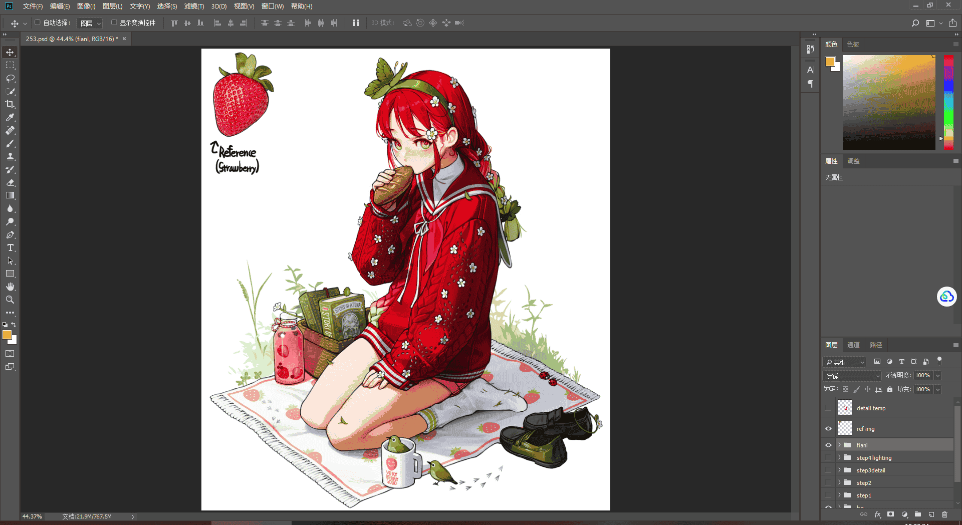 [会员][PSD源文件]Rinotuna PSD[123P]