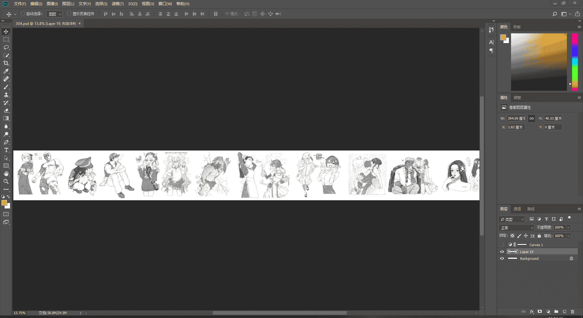 [会员][PSD源文件]Rinotuna PSD[123P]