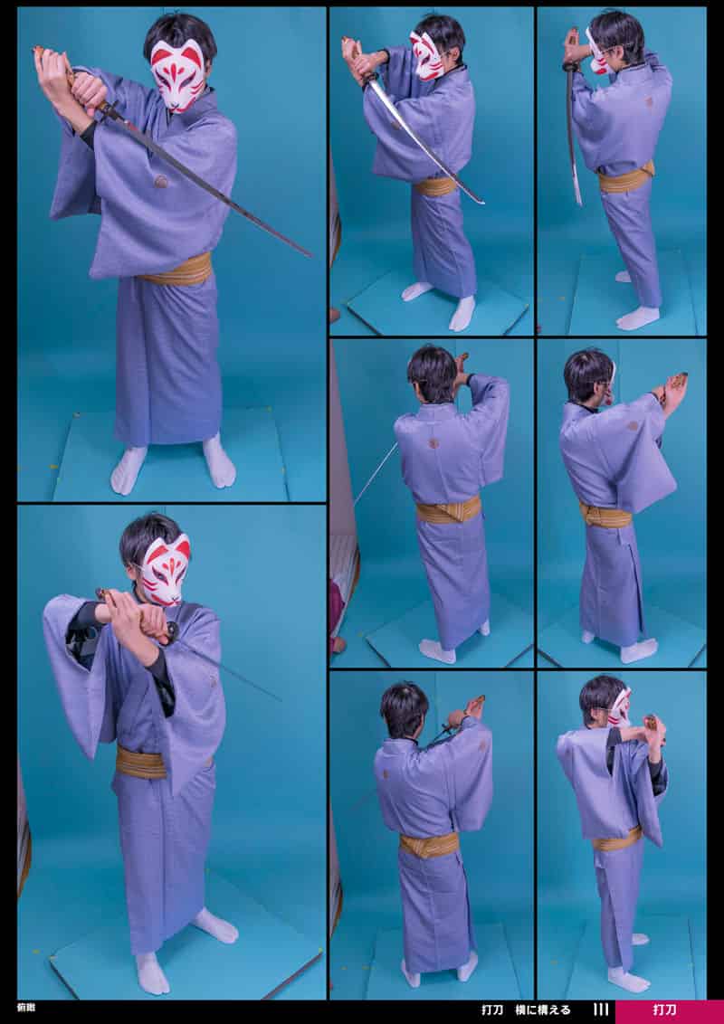 可供临摹的男性姿势集⑤ 武器写真素材集“刀”[81P]