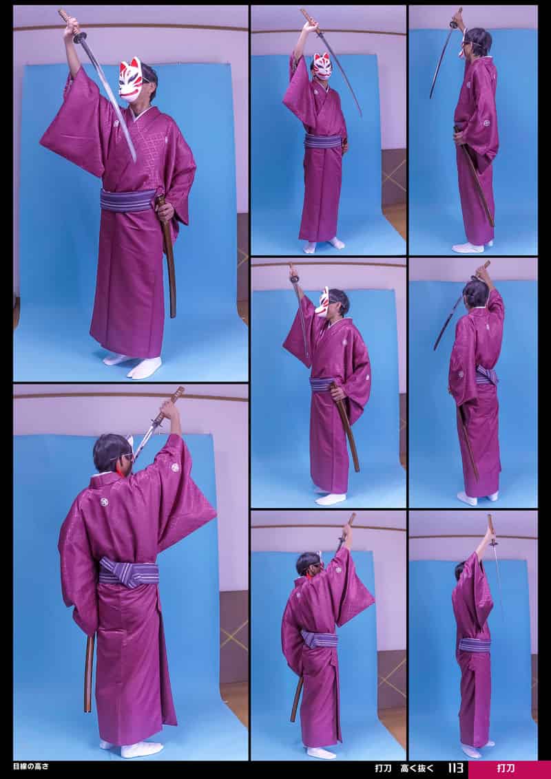 可供临摹的男性姿势集⑤ 武器写真素材集“刀”[81P]