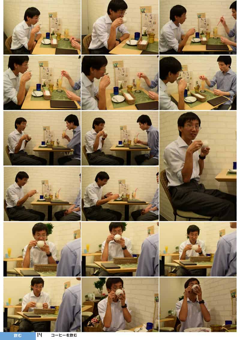 可供临摹的男性姿势集③ 各种吃东西的姿势[78P]