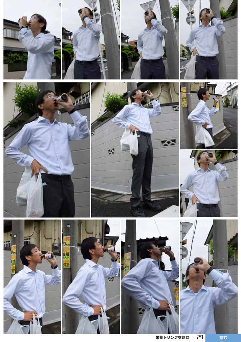 可供临摹的男性姿势集③ 各种吃东西的姿势[78P]