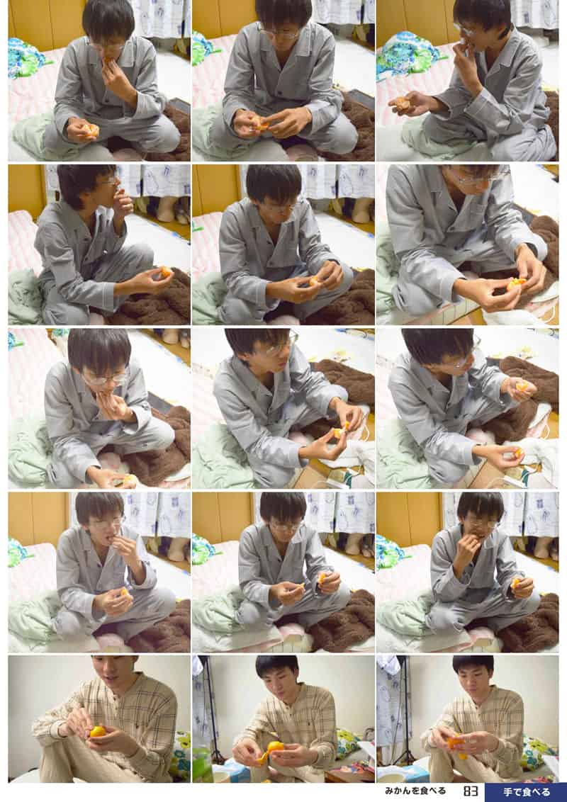 可供临摹的男性姿势集③ 各种吃东西的姿势[78P]