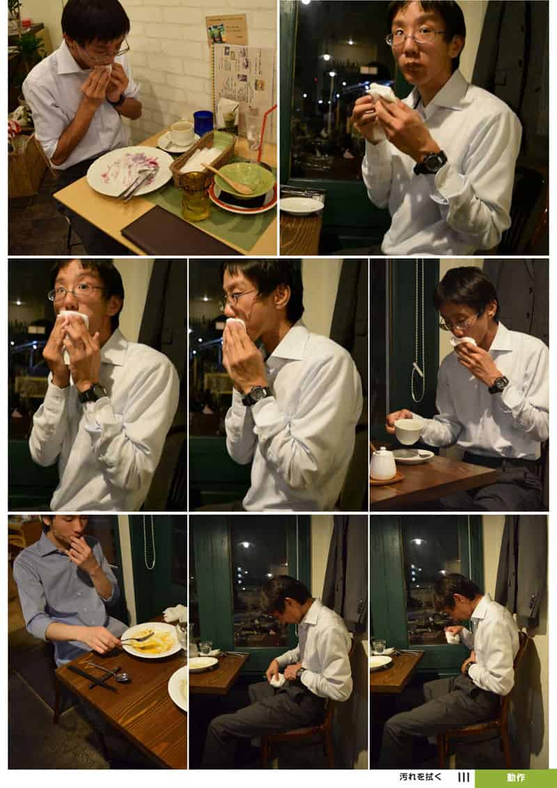 可供临摹的男性姿势集③ 各种吃东西的姿势[78P]