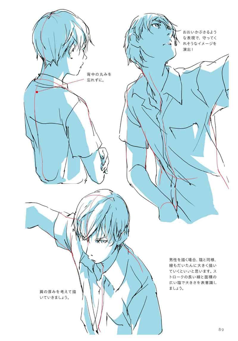 动画师的角色绘画技巧小贴士：人物篇[160P]