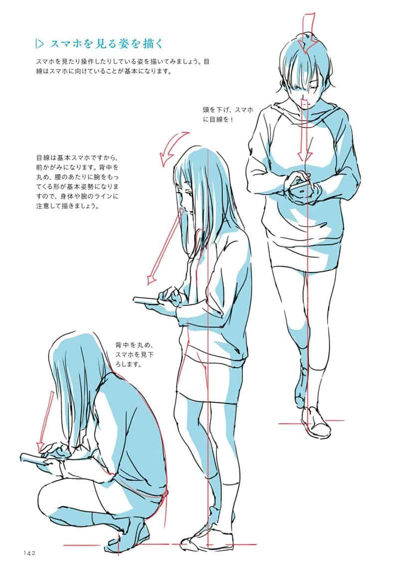 动画师的角色绘画技巧小贴士：人物篇[160P]