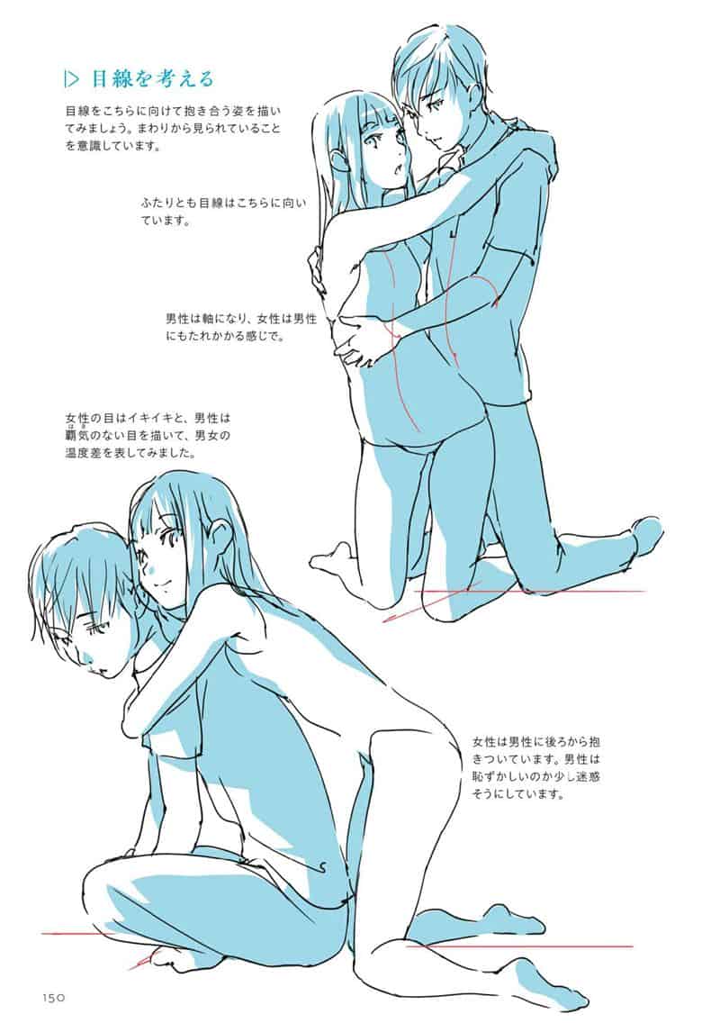 动画师的角色绘画技巧小贴士：人物篇[160P]