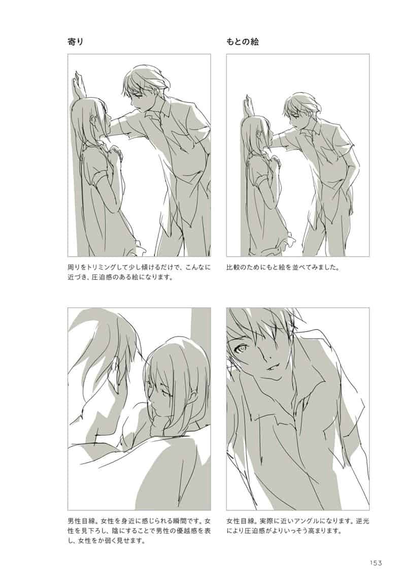 动画师的角色绘画技巧小贴士：人物篇[160P]
