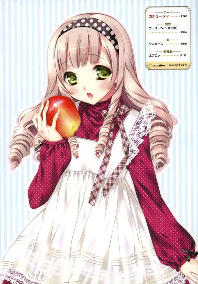 美少女图鉴百科 时装篇[199P]