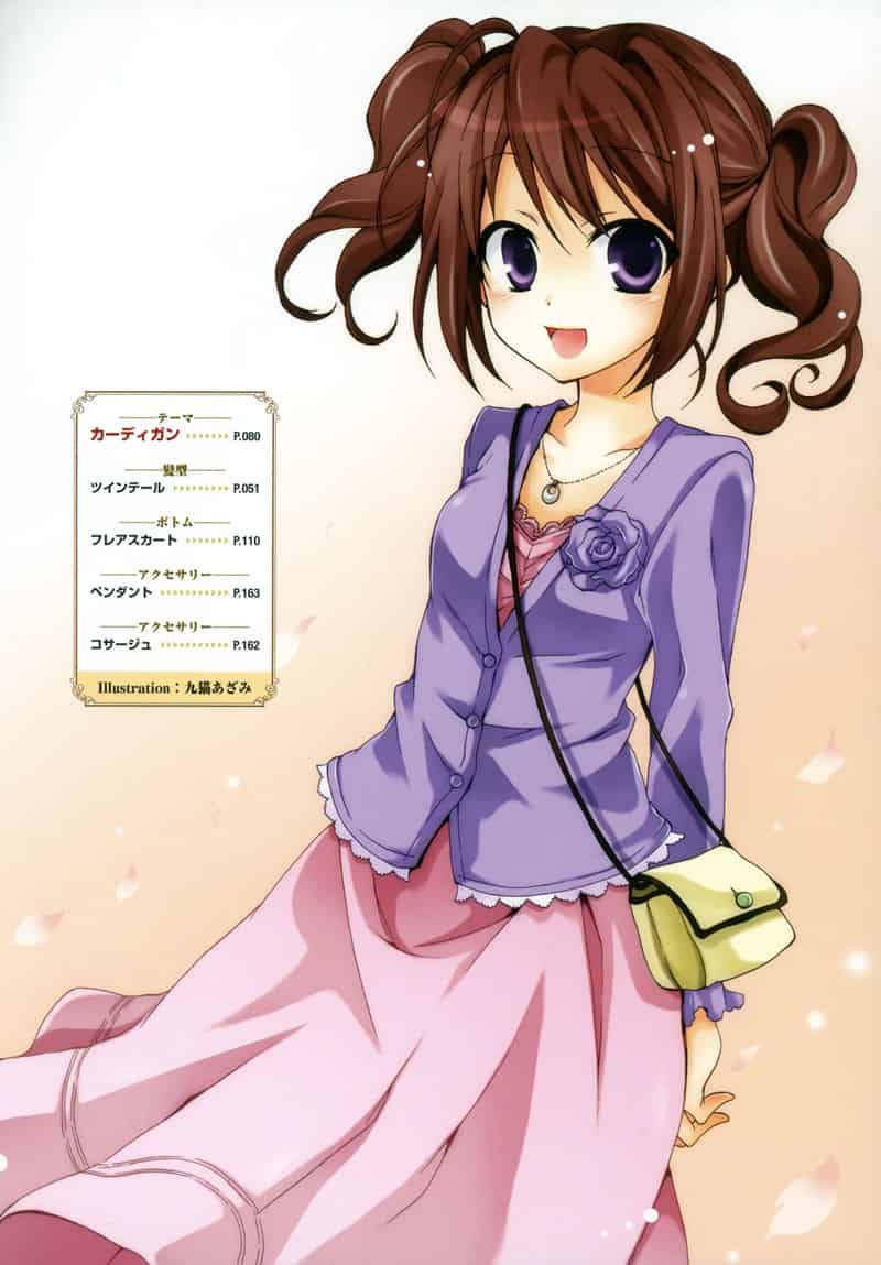 美少女图鉴百科 时装篇[199P]