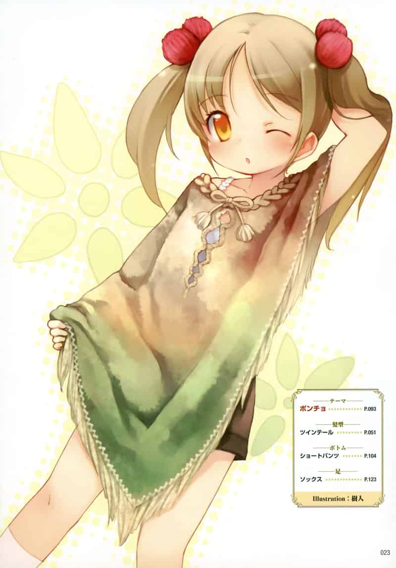 美少女图鉴百科 时装篇[199P]