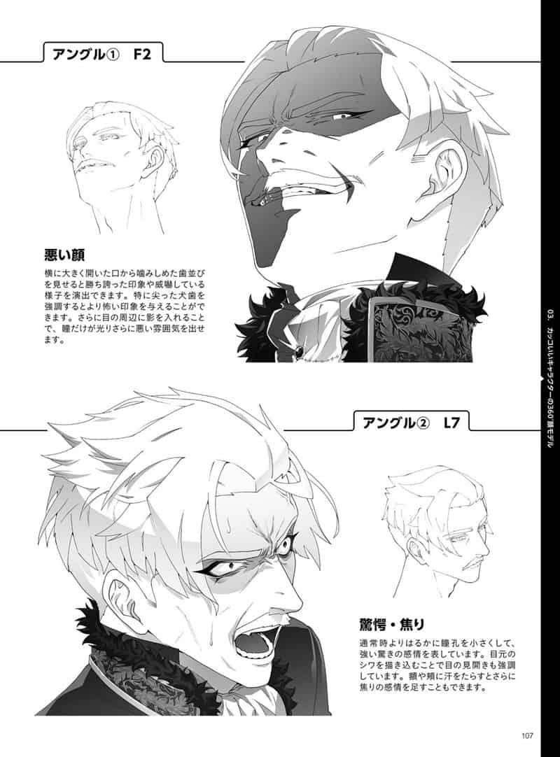 360度角色脸部绘画指南 人气插画师绘制的男女角色脸部参考图集 附带DVD特典[164P]